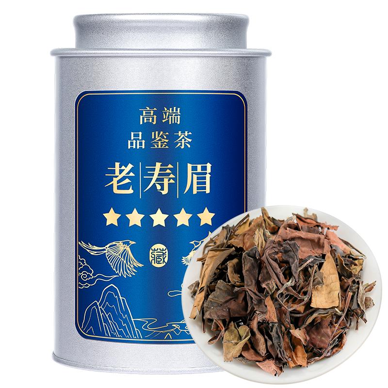 飘香韵 高档品鉴茶 福鼎白茶老寿眉 2015高山老白茶陈枣香茶叶30g