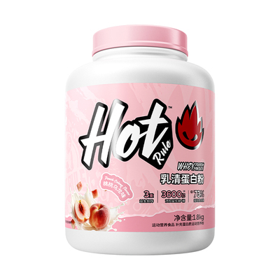 HotRule乳清蛋白质粉桃桃乌龙益生菌增肌营养健身分离旗舰whey4磅