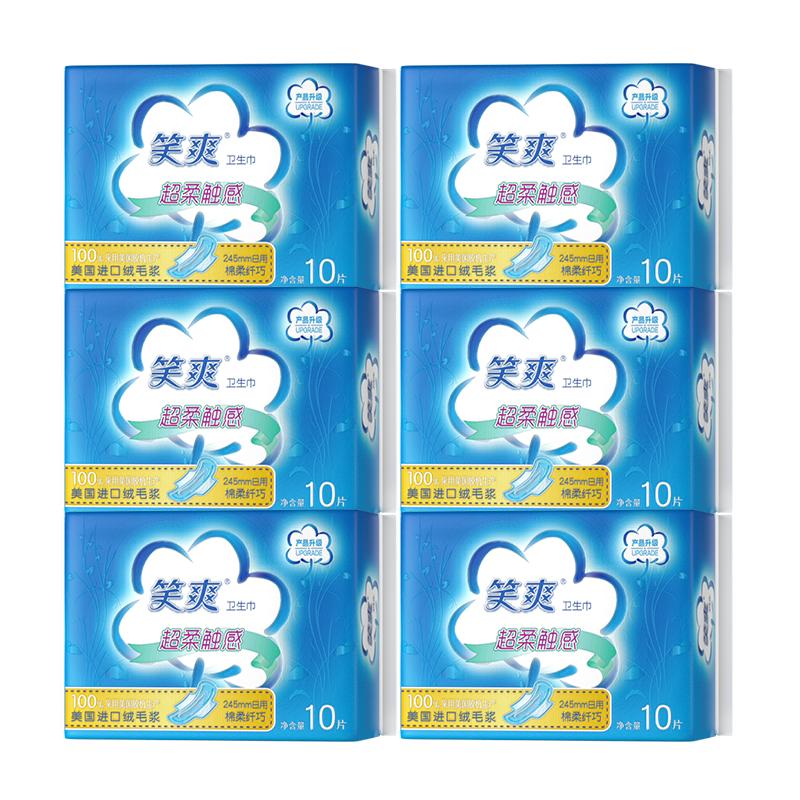 笑爽卫生巾日用组合装245纤巧加长棉柔透气姨妈巾官方旗舰店