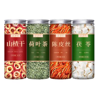山楂荷叶陈皮茯苓药材