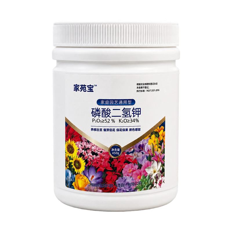磷酸二氢钾叶面肥水溶肥植物通用