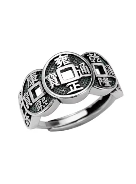 s925纯银五帝钱币开口戒指做旧