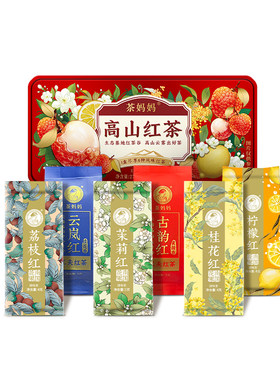 茶妈妈小红盒6口味滇红茶品鉴装