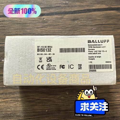 溢价- 巴鲁夫 BIS0132 读写头 BIS VM-