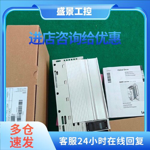 议价E82EV223K4B241 E82EV303K4B241伦茨变频器库存现货实拍包邮