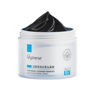 胖东莱爆款丨医研B5*温和去黑头