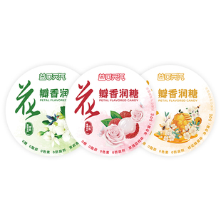 都市牧场无糖润喉糖护嗓教师口气清新水果糖硬糖果零食接吻薄荷糖