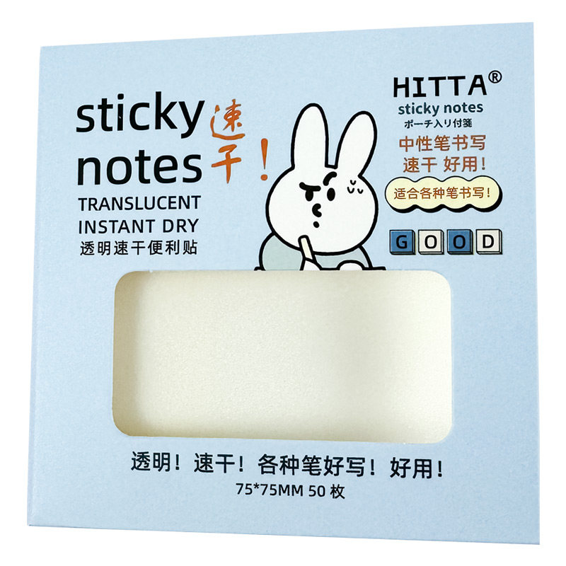 彩色长条形正方形便利贴纸条厚纸