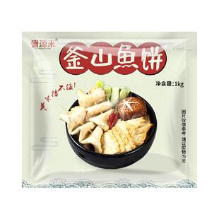 盛源来韩式釜山鱼饼手工鱼糕正宗韩国火锅关东煮食材日式海鲜饼