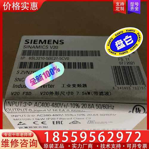 【询价】6SL3210-5BE27-5CV0V20 7.5KW适用