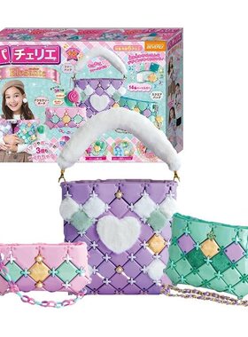 日本Pacherie女童手工DIY玩具