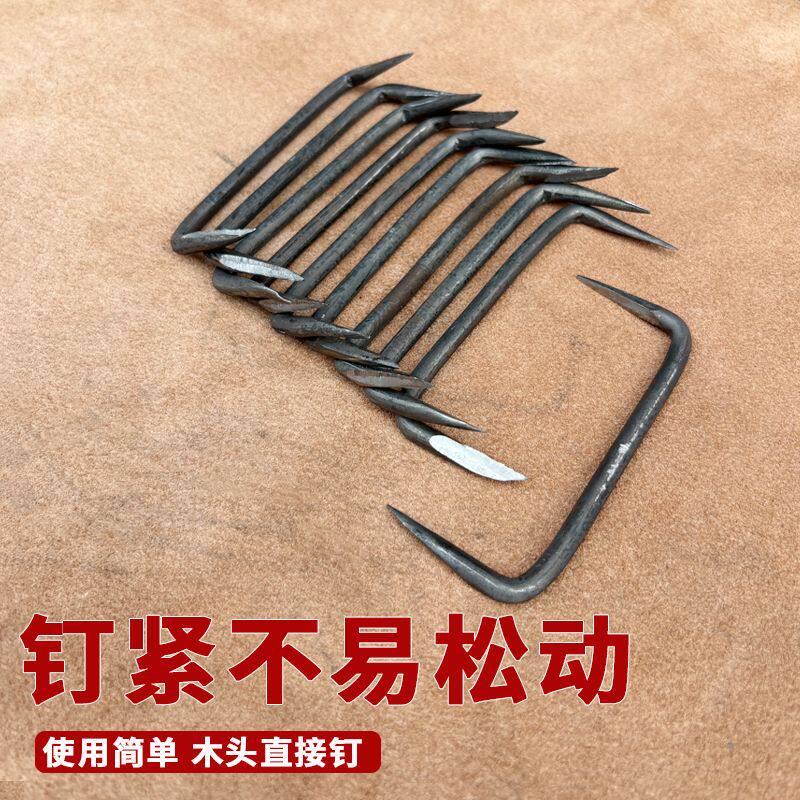 马王抓钉两头尖工字蚂蟥钉U型木料拼接固定五金铁钉