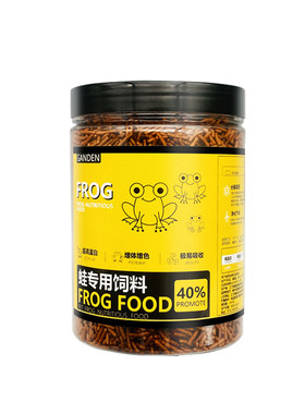 角蛙粮绿角黄金霸王蝴蝶钟角饲料