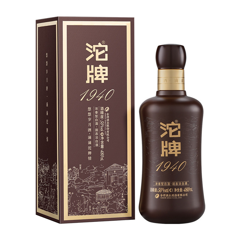 沱牌酒1940建厂纪念酒50度整箱