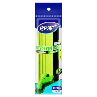 妙洁海绵拖把头滚轮替换装槽式