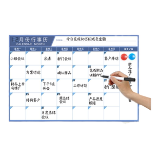 2026年企业打卡计划表考研家用挂墙式大号日历周月年规划表打卡月行事历365天简约创意墙贴公司计划月历