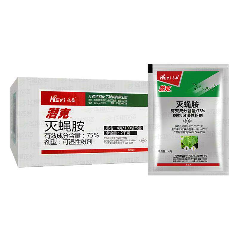 灭蝇胺鬼画符农药杀虫剂