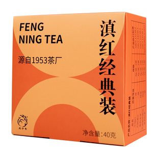 【试饮】凤宁号滇红集合纪念款滇红茶叶茶样品试饮装体验装茶试喝