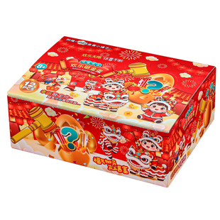 儿童砸金蛋生日礼物盲盒玩具男孩女孩奖品小学生奖励新年炸彩蛋子