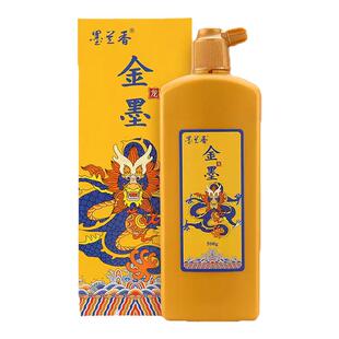 金色墨汁高浓度书法专用墨液对联春联福字毛笔小楷练字用金色墨水