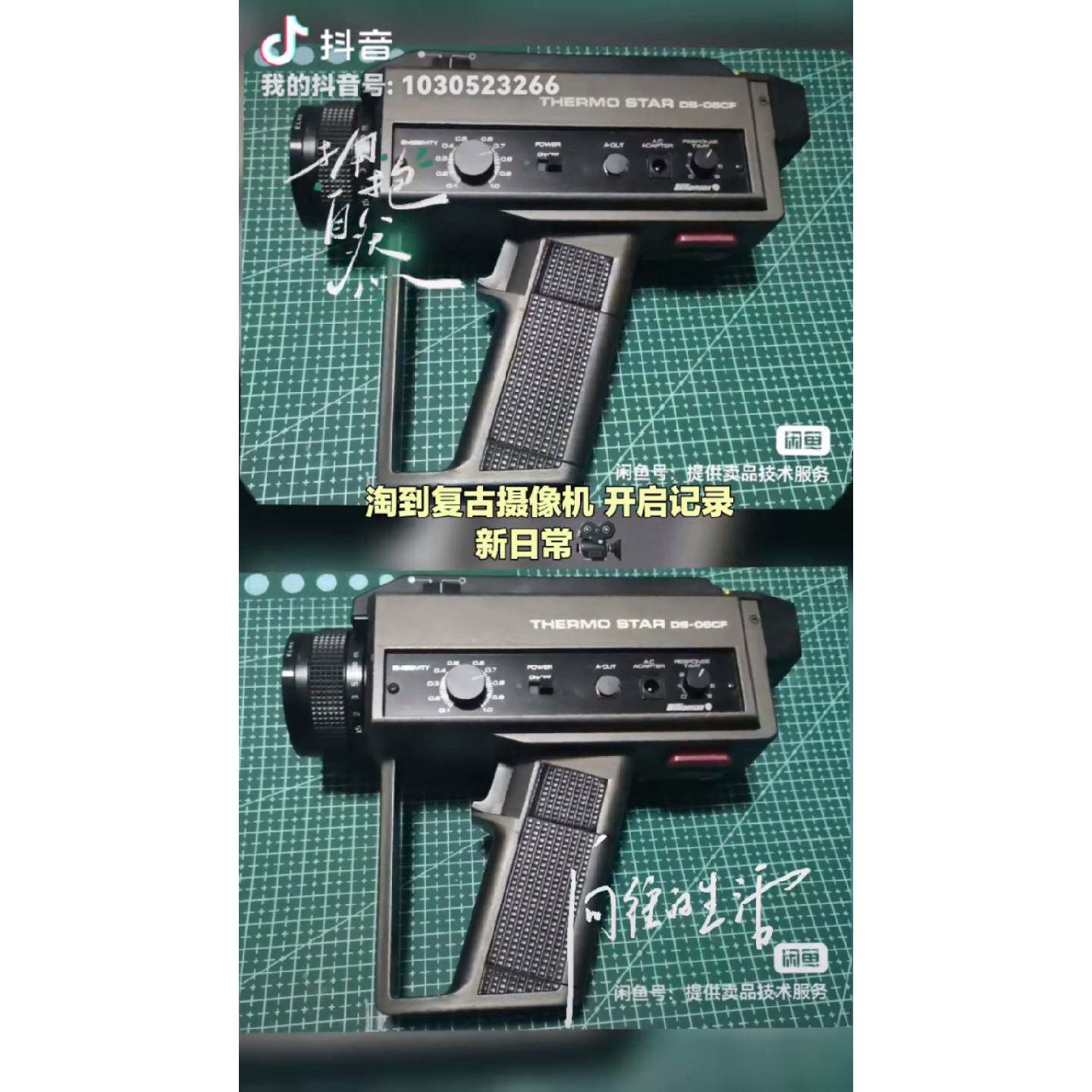 【请询价】日本大同DAIDO式数字辐射温度计一手拍自日本市场除