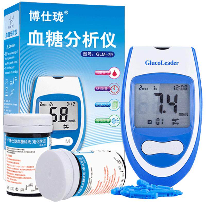 博仕珑血糖试片好轻松血糖分析仪试纸试条瓶装独立包装血糖仪试纸