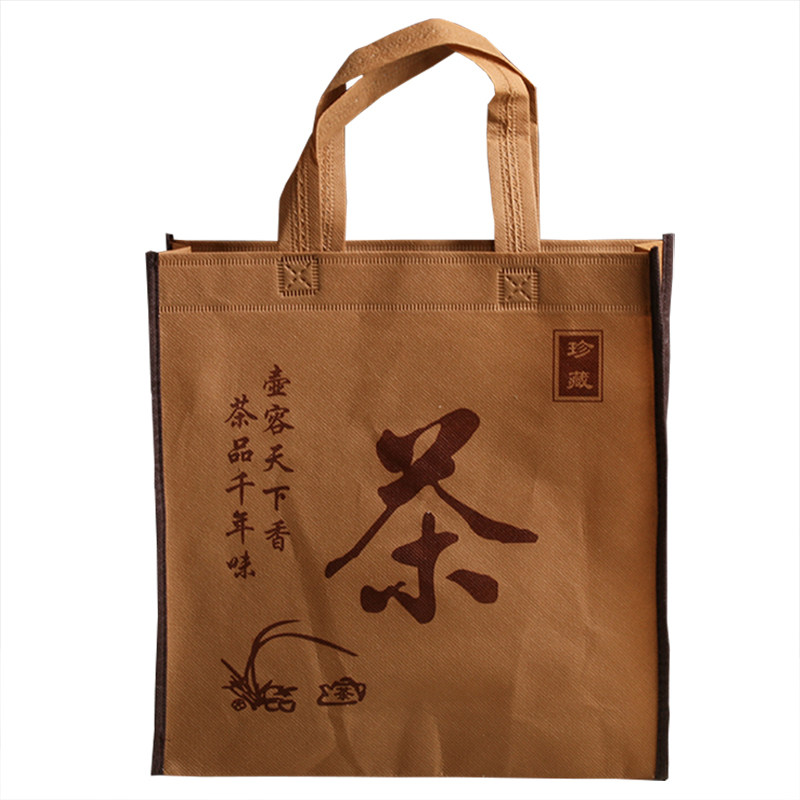 茶叶包装袋云南普洱茶白茶一提无纺布袋子定制手提袋礼品袋包邮