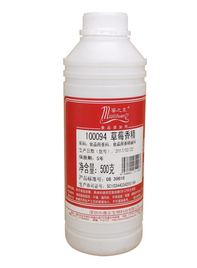 唐正蜜之皇100094草莓香精饮料