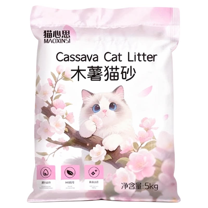 猫心思纯木薯猫砂5kg除臭抗粘净底快速锁水强劲结团猫咪用品