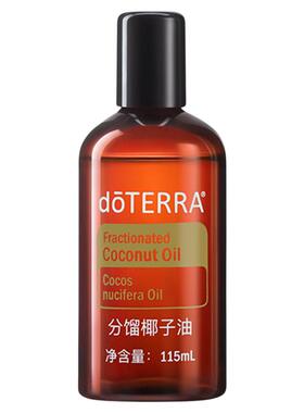 多特瑞天然植物精油全场5折起