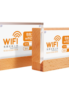 价格牌 标价签亚克力展示架 双面台卡原木桌牌水晶立牌手机商品标签产品介绍座签价目表菜品价位台架菜名牌