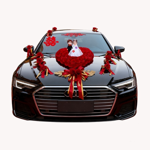 婚车装饰主婚车花主婚车拉花套装迎亲结婚车队车头花仿真玫瑰