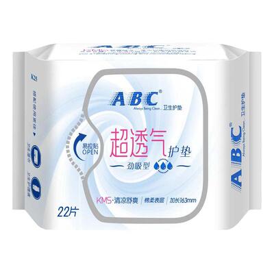ABC棉柔亲肤透气K25卫生护垫无翼