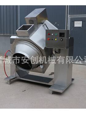 全自动电磁加热炒菜机学校食堂全自动炒食机燃气滚筒炒锅炒菜机器