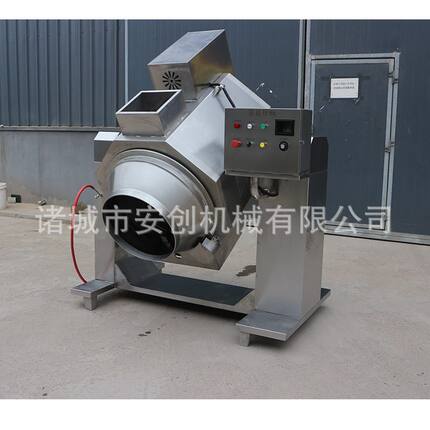 炒菜机食堂用智能商用炒菜机全自动滚筒炒锅大型商用多功能炒菜机