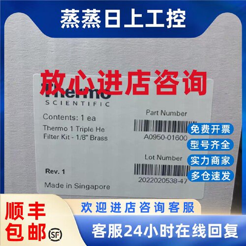 议价A0950-01600 赛默飞气相碳氢化合物捕集阱 vx
