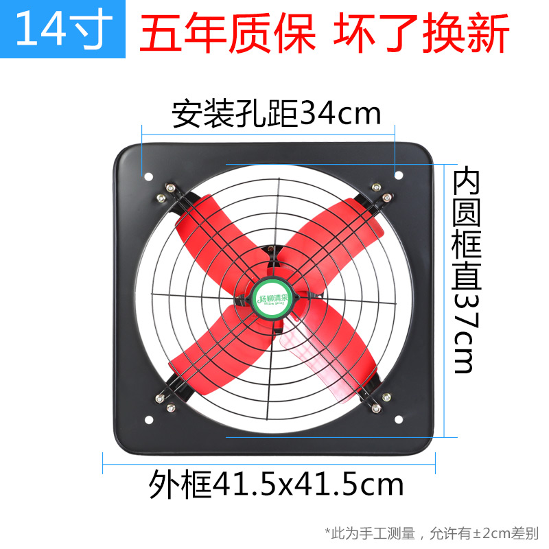 新新工业排气扇强力家用大功率方形换气扇厨房油烟抽风机1620促