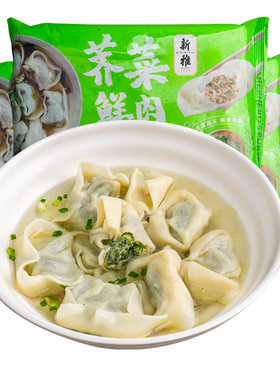 新雅鲜肉大馄饨3袋5袋可选
