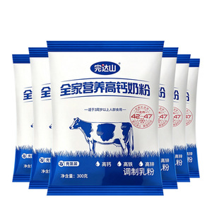 立减15完达山全家营养高钙奶粉