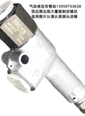 议价哈威Hawe单向溢流阀 MV 41 E 42/53/63/64/85 C/F/AB/BR/FH正