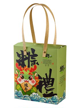 2026端午粽子礼盒2/4装手提空盒