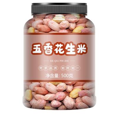 2024年新五香花生米下酒菜批发价