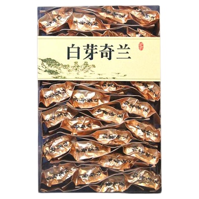 白芽奇兰500克茶叶真空袋装