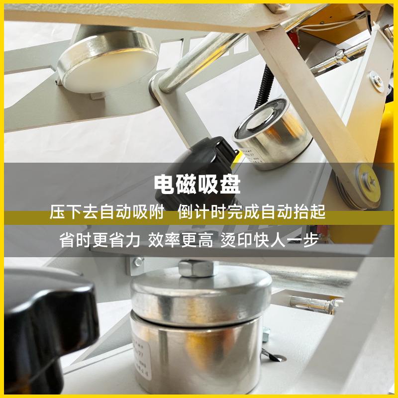 38 38CM热转印烫画机小型T恤衣服印花锦旗印图液压设备压烫钻机器