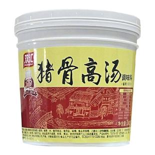 双汇猪骨高汤浓缩商用鸡骨牛骨大骨白汤膏家用浓汤宝火锅底汤调料