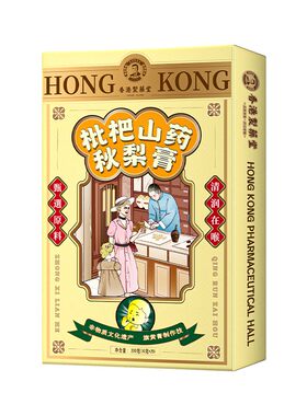 【换季护嗓】下火止咳秋梨膏