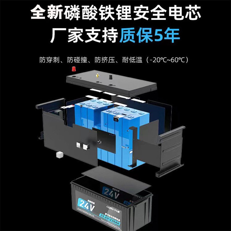 货车驻车空调锂电池24V12V启动蓄电池100AH200AH磷酸铁锂电瓶