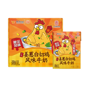 【广式限定】风行姜葱白切鸡风味牛奶200ml*6盒整箱特色调制饮品