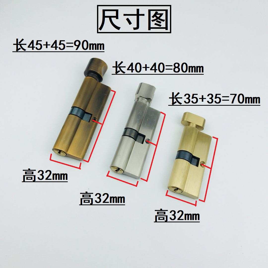 单开双向家用防盗门室内木门通用型玻璃门锁芯大60 70 75 80 90mm