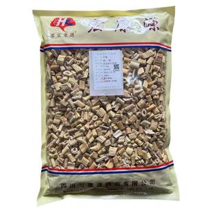 御轶 芦根 药典标准 道地药材 中药材抓配 中药饮片